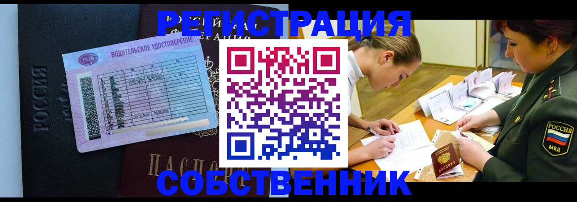 временная регистрация в Буйнакске