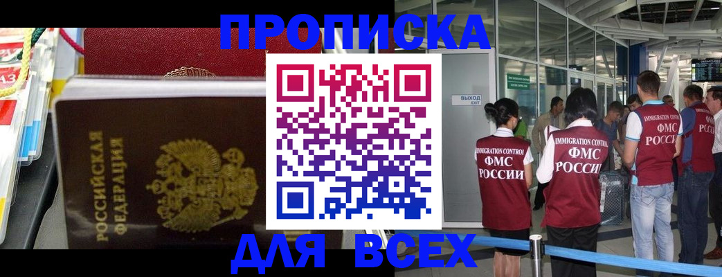 форма 3 в Буйнакске